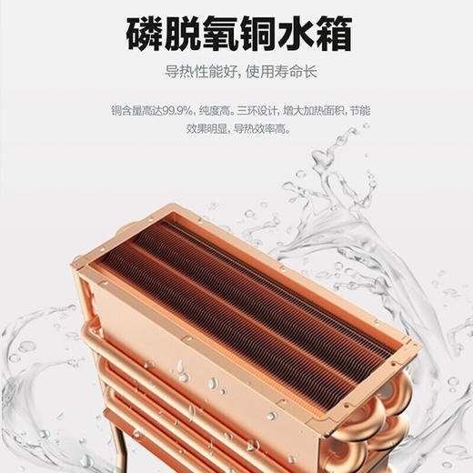 美的（Midea）燃气热水器天燃气零冷水循环省气 HarmonyOS系统智能家电APP控制JSQ30-16HT7S线下商场同款 商品图5