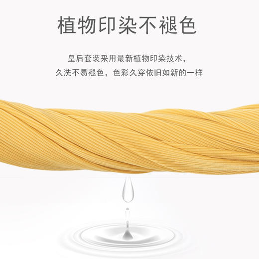 买一送一【冰丝垂感家居服套装】滑溜溜冰冰凉可居家可外穿的两穿睡衣，冰丝裸感无痕丝滑亲肤舒适柔软 商品图7