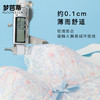 梦芭蒂内衣夏季薄款大胸显小胸罩调整型收副乳防下垂文胸华灯初上 商品缩略图2