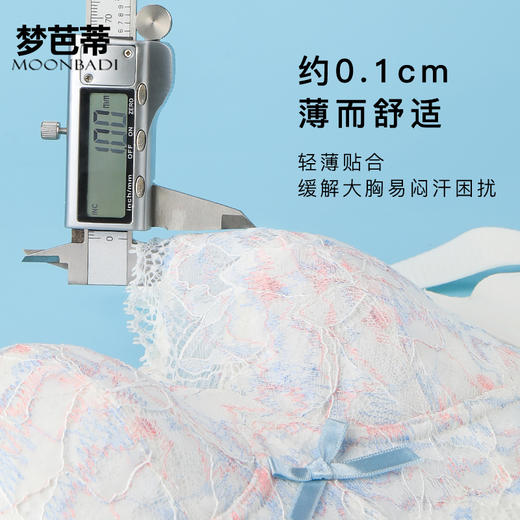梦芭蒂内衣夏季薄款大胸显小胸罩调整型收副乳防下垂文胸华灯初上 商品图2