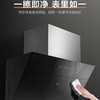 美的（Midea）家用侧吸式油烟机19m³/min大风量 挥手智控 动感开合 CXW-280-B63S【一价全包】企业采购 商品缩略图6