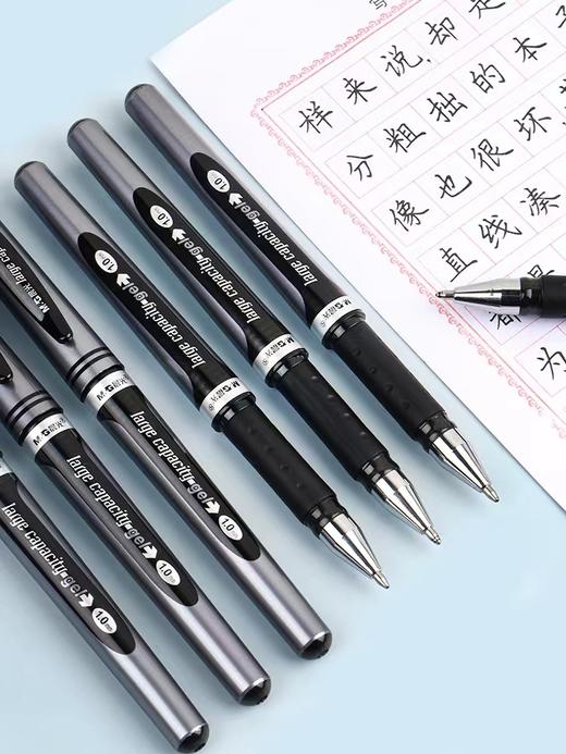 晨光1.0中性笔agp13604黑色签字加粗笔硬笔字练字笔黑色粗笔碳素笔水笔水性笔1支 商品图7