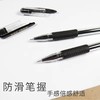 晨光AGPA7101金品黑色极细财务中性笔0.28mm特细全针管细笔会计财会水笔记账办公 商品缩略图2