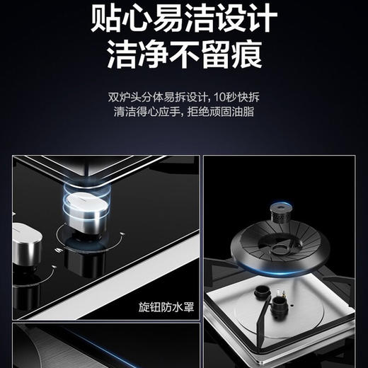 美的（Midea）5.0KW大火力家用双眼天燃气灶 一级能效 黑晶面板台嵌两用 JZT-Q62A【一价全包】企业采购 商品图5