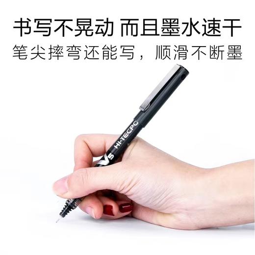日本PILOT百乐中性笔学生用BX-V5进口考试中性水笔0.5商务办公签字笔针管直液式走珠 商品图5