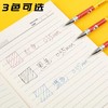 晨光米菲兔中性笔0.35mm笔芯MF-2015学生用可爱卡通水笔细记账签字笔多色彩色小学生用细笔全针管极细黑色红色蓝色中性笔 商品缩略图2