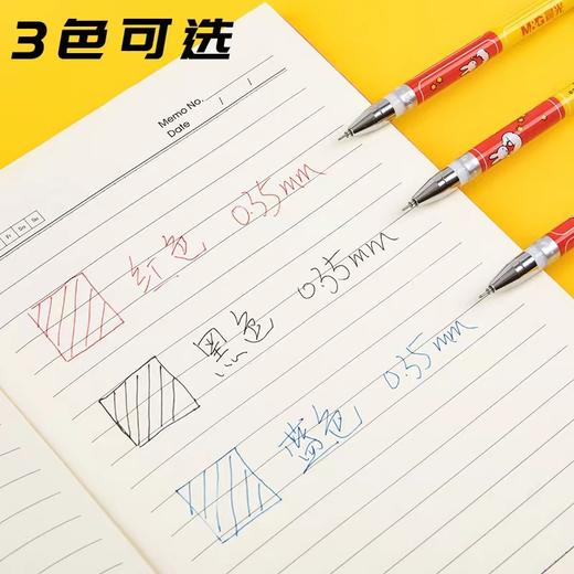 晨光米菲兔中性笔0.35mm笔芯MF-2015学生用可爱卡通水笔细记账签字笔多色彩色小学生用细笔全针管极细黑色红色蓝色中性笔 商品图2