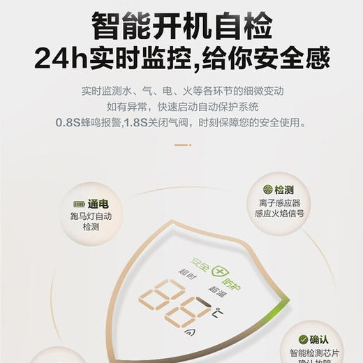 美的（Midea）燃气热水器天燃气零冷水循环省气 HarmonyOS系统智能家电APP控制JSQ30-16HT7S线下商场同款 商品图4