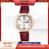 西铁城（CITIZEN）光动能女表不锈钢镀玫瑰金色皮带EW2422-12AB 商品缩略图1