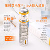 原价1280 雅顿橘灿精华2.0新款抗氧熬夜祛黄抗老50ml 商品缩略图2