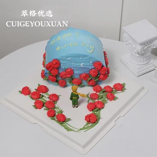 秘境花园  王子生日蛋糕 商品图0