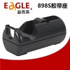正品益而高胶条座胶纸座胶带座898S胶条座切割器颜色随机 商品缩略图0