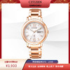 西铁城（CITIZEN）官方正品光动能女表优雅时尚款EW2422-55AB 商品缩略图0