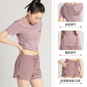 【专业运动瑜伽服】夏季运动套装短袖短裤 裸感网纱透气速干跑步健身两件套