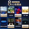 三星（SAMSUNG）QA75Q70AAJXXZ 75英寸4K超高清量子点智能液晶超薄电视 商品缩略图1