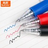 真彩009C按动中性笔黑红色办公0.5mm会议签字笔子弹头拨动弹簧笔考试签字笔 商品缩略图1