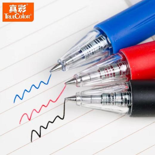 真彩009C按动中性笔黑红色办公0.5mm会议签字笔子弹头拨动弹簧笔考试签字笔 商品图1