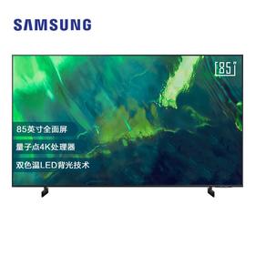 三星（SAMSUNG）85英寸全面屏 4K超高清HDR 120Hz智能补帧 HDMI2.1 QLED量子点大屏幕游戏电视 QA85Q70AAJXXZ