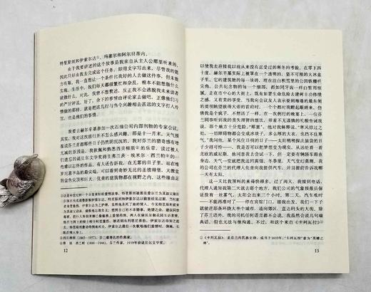 拉丁美洲文学丛书2种：《弗洛尔和她的两个丈夫》《阿劳卡依玛山庄》，巴西 若热.亚马多、哥伦比亚 阿尔瓦罗·穆蒂斯著，云南人民1994-1997年版，售价35元。品相8.5-9品。

《弗洛尔和她的两个 商品图8