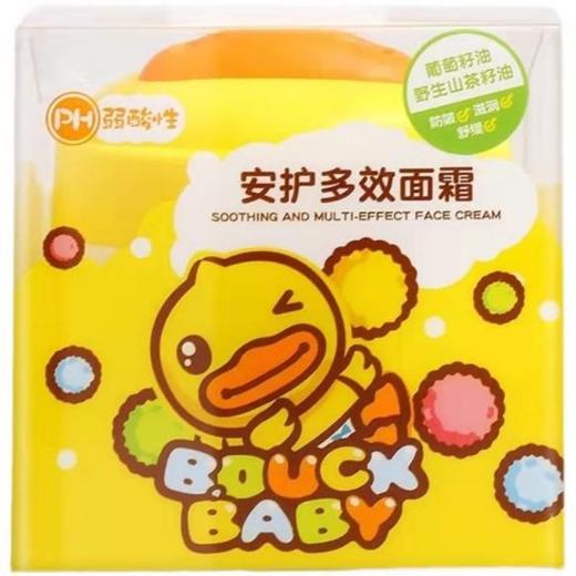 B.Duck_Baby安护多效面霜50g 商品图0