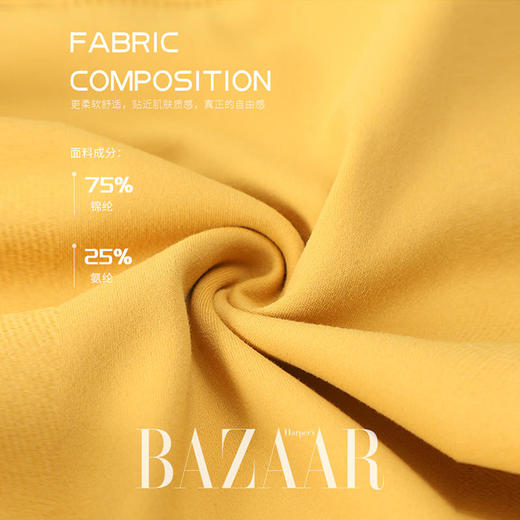 【第二件立减20】BAZAAR芭莎瑜伽裤，面料柔软舒适，版型贴身显瘦，轻薄和高弹力共存，6色4码可选鲨鱼裤 商品图3