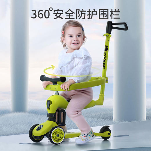 酷骑V4四合一推杆儿童滑板车  KQ 商品图3