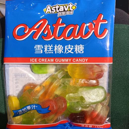 阿斯塔特雪糕橡皮糖150克 商品图0