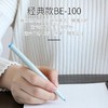 日本ZEBRA斑马经典签字笔BE-100 针管中性笔办公财务用笔 0.5mm 黑色 红色 蓝色 商品缩略图6