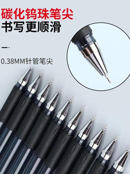 晨光黑水晶AGP63201中性笔0.38mm黑色财务办公签字笔顺滑水笔细字 商品图2