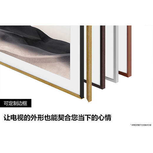 三星（SAMSUNG）75英寸 Frame画壁电视 超薄大屏QLED量子点 4K超高清AI语音蓝光护眼 艺术电视QA75LS03AAJXXZ 商品图6