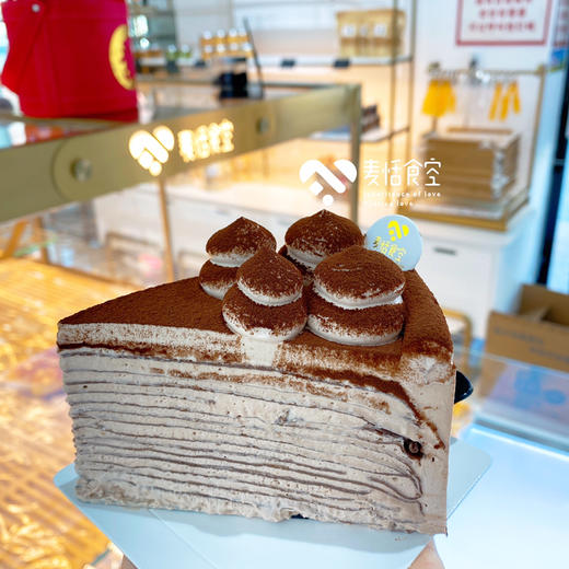 巧克力千层 商品图0