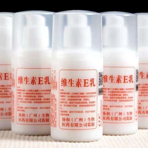 【拍2发3套】凡士林+维生素E乳国货品牌通用全身护肤-W仓 商品图3