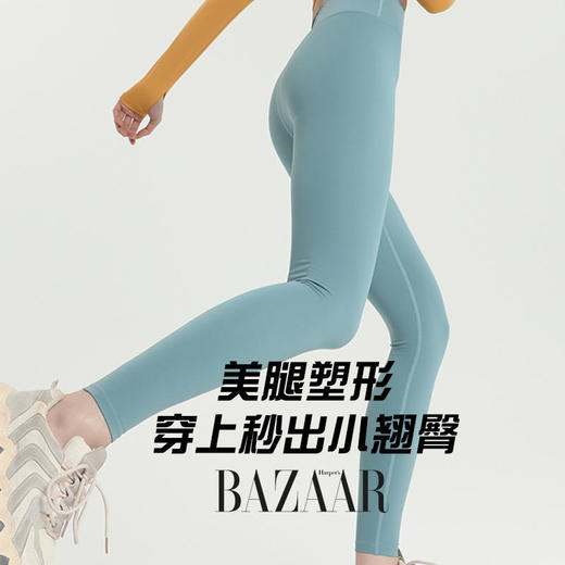 【第二件立减20】BAZAAR芭莎瑜伽裤，面料柔软舒适，版型贴身显瘦，轻薄和高弹力共存，6色4码可选鲨鱼裤 商品图2