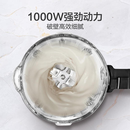 苏泊尔 ZMD安心系列 破壁机 低音破壁家用智能预约加热破壁料理机 榨汁机豆浆机绞肉机搅拌机辅食机SP53S 商品图5