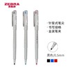 日本ZEBRA斑马经典签字笔BE-100 针管中性笔办公财务用笔 0.5mm 黑色 红色 蓝色 商品缩略图0