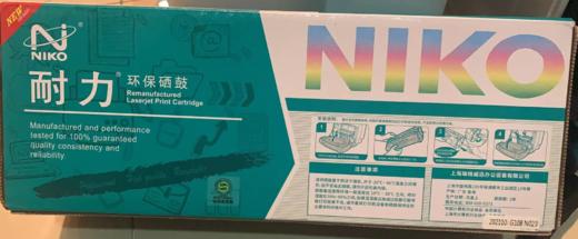 耐力CRG-925硒鼓 商品图1