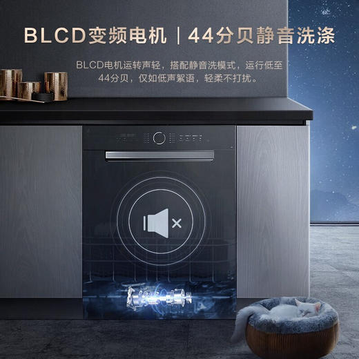 美的（Midea）嵌入式洗碗机P40/P60家用 变频热风烘干 三星级消毒 全自动智能家电 P60 厨房 商品图3
