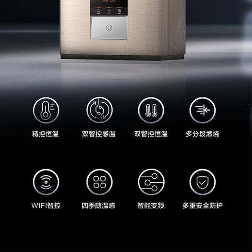 美的（Midea）燃气热水器天燃气零冷水循环省气 HarmonyOS系统智能家电APP控制JSQ30-16HT7S线下商场同款 商品图2