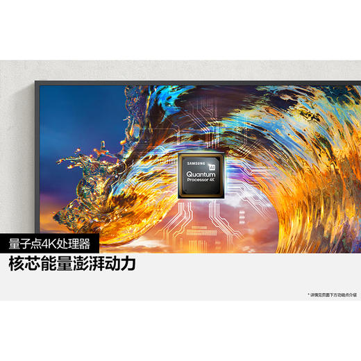 三星（SAMSUNG）75英寸 Frame画壁电视 超薄大屏QLED量子点 4K超高清AI语音蓝光护眼 艺术电视QA75LS03AAJXXZ 商品图7