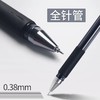 晨光黑水晶AGP63201中性笔0.38mm黑色财务办公签字笔顺滑水笔细字 商品缩略图1
