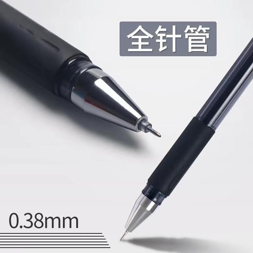 晨光黑水晶AGP63201中性笔0.38mm黑色财务办公签字笔顺滑水笔细字 商品图1