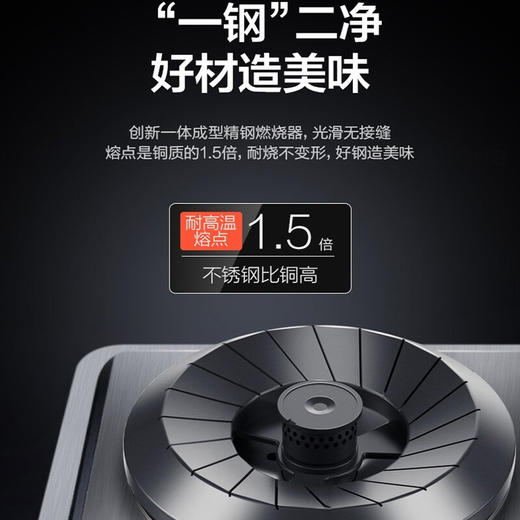美的（Midea）5.0KW大火力家用双眼天燃气灶 一级能效 黑晶面板台嵌两用 JZT-Q62A【一价全包】企业采购 商品图2