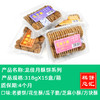 龙佳月酥饼系列15盒/箱 老婆饼/花生酥/瓜子脆/芝麻小酥/方块酥 商品缩略图0
