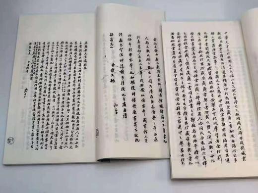 《观堂遗墨》，王国维先生著，线装一函两册，华师大2014年一版一印。
 
王国维自沉于颐和园昆明湖，举世震悼，生前友好遂筹划刊印遗墨手迹，以为缅怀之资。海宁陈乃乾先生所辑《观堂遗墨》二卷本，石印出版于 商品图4