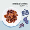 红香妃葡萄干 新疆特产 自然集大颗新疆红香妃葡萄干 自然晾晒无核 225g 商品缩略图0