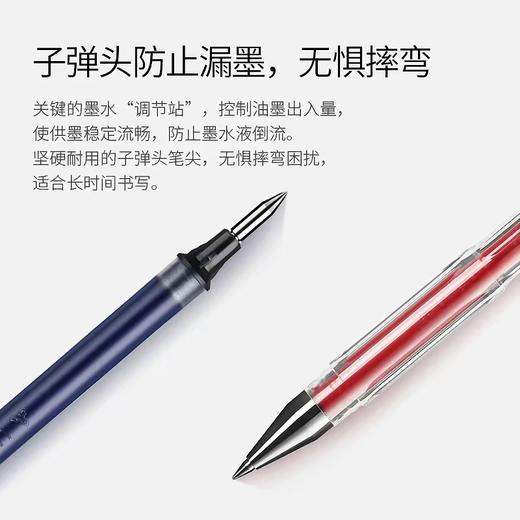 日本三菱UM-100中性笔0.5mm黑色签字笔水笔uni-ball学生用考试用办公用um100进口三菱笔figno笔芯 商品图6