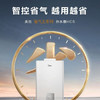 美的（Midea）家用燃气热水器智能恒温 安全防护 电辅防冻商场线下同款 【16升 】JSQ30-16HCS2 天然气 商品缩略图2
