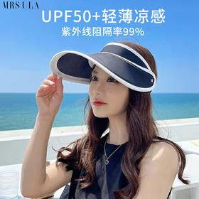 Mrs Ula尤拉小姐防晒帽UPF50+全脸防护轻盈透气两用遮阳帽子