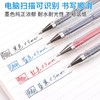 日本三菱UM-100中性笔0.5mm黑色签字笔水笔uni-ball学生用考试用办公用um100进口三菱笔figno笔芯 商品缩略图3