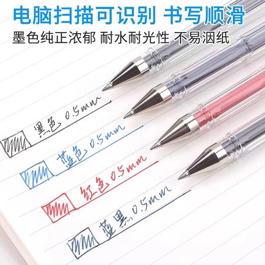日本三菱UM-100中性笔0.5mm黑色签字笔水笔uni-ball学生用考试用办公用um100进口三菱笔figno笔芯 商品图3